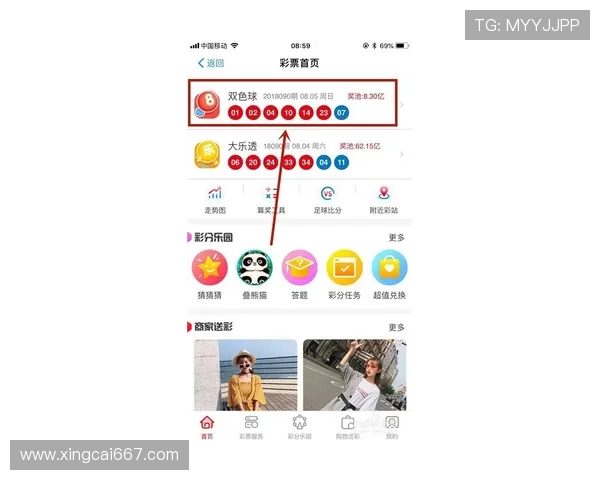 大乐透开奖十一开奖吗？最新开奖信息查询