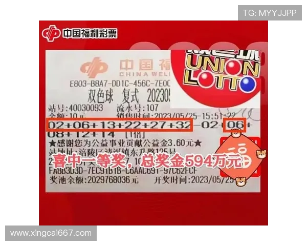 的d开奖结果最新公布今日中奖号码揭晓