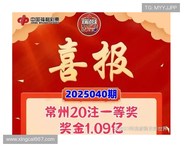 福彩开奖336期最新中奖号码已公布